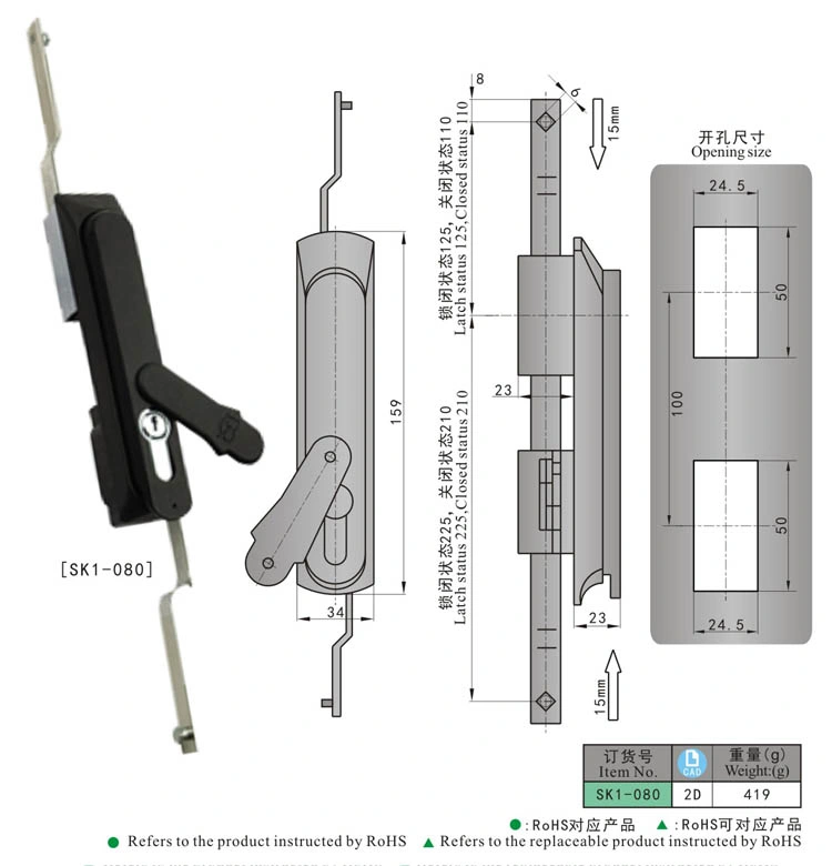 Electric Cabinet Panel Latch Lock Push Lock for Steel Cabinet Tool Box